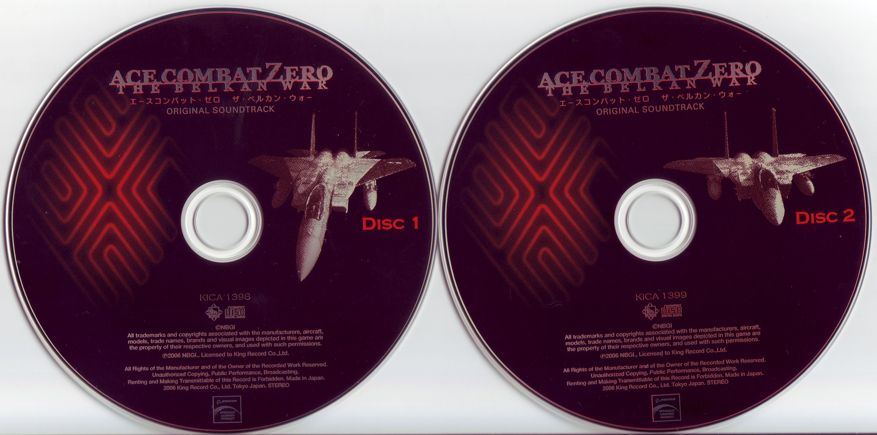 ACE COMBAT ZERO THE BELKAN WAR ORIGINAL SOUNDTRACK (2006